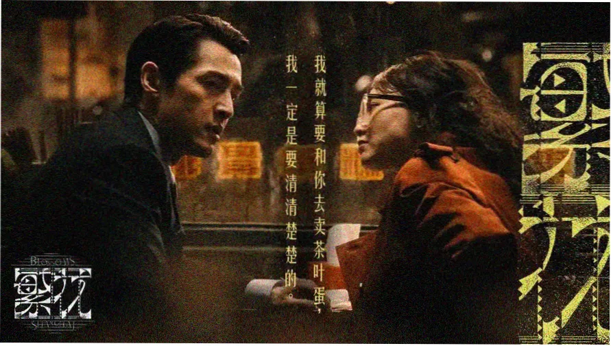 动漫啦 2026 春季新番主视觉推荐