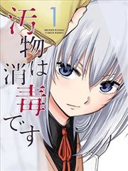 彩蛋挖掘 站名真实坐标 动漫啦